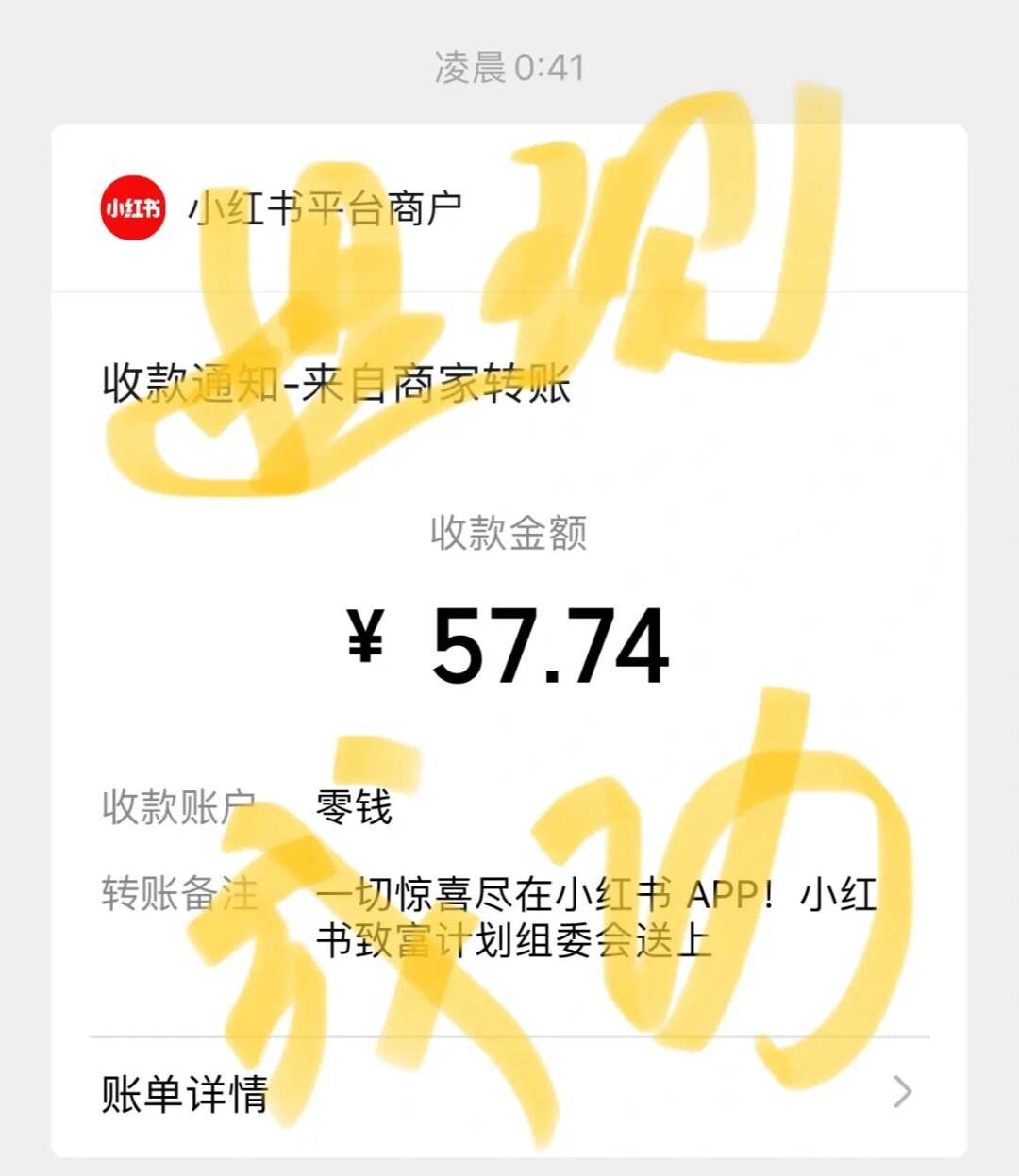 秒钱包是不是倒闭了、秒钱app现在怎么样了
