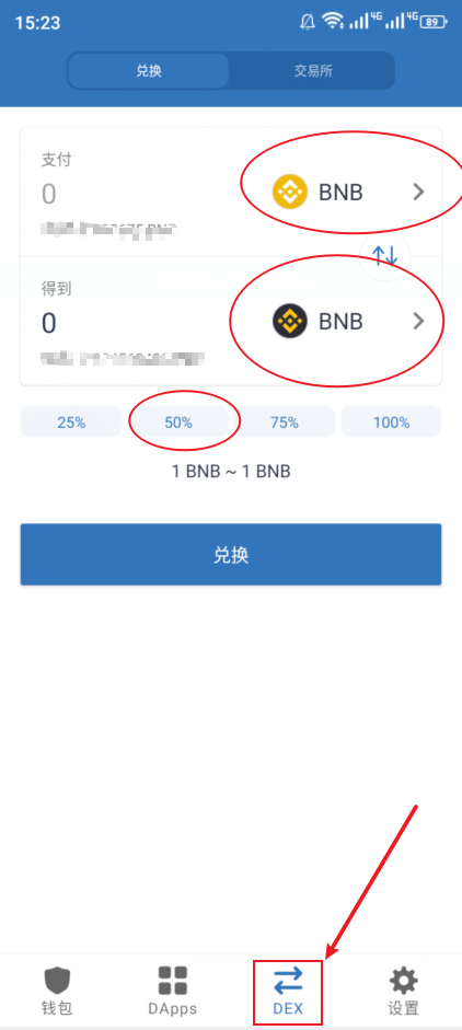 关于TrustWallet钱包提现有延迟吗的信息