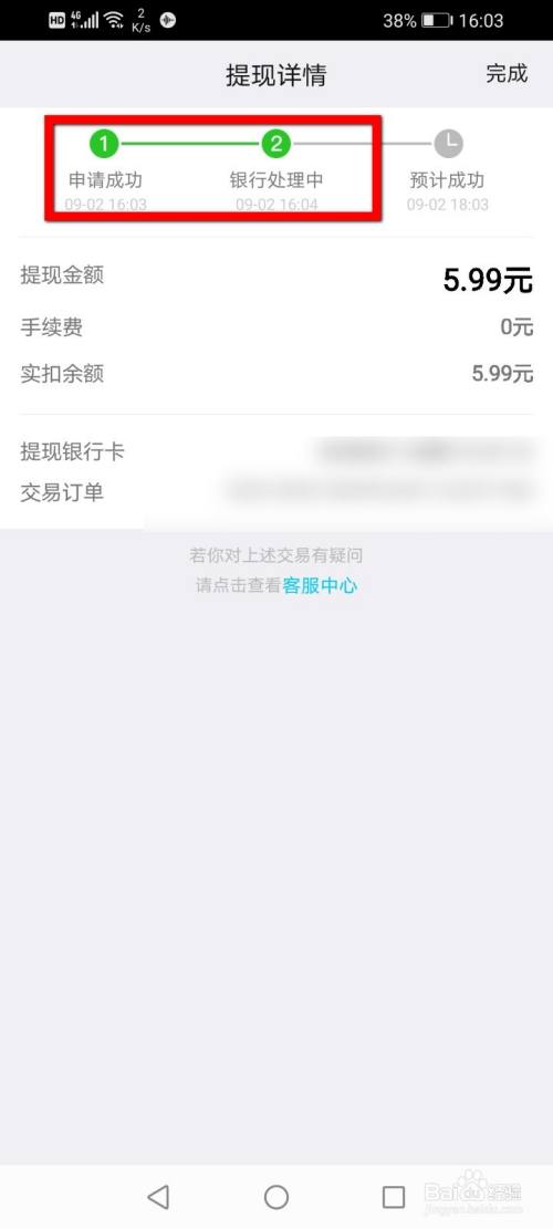 冷钱包怎么提现到银行卡、冷钱包怎么提现到银行卡里去