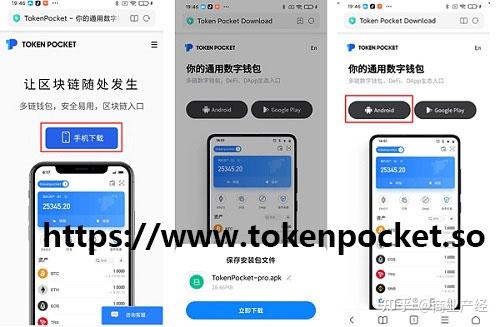tokenpocket钱包互转、tokenpocket钱包的币怎么卖