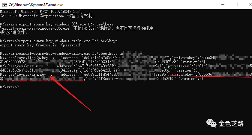 狐狸钱包怎么导出私钥记录、狐狸钱包app怎么设置中文