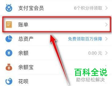 applestore如何退款、apple store如何退款成功率高