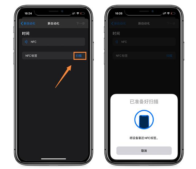 iphonexr可以nfc吗、iphonexr支持nfc门禁卡吗