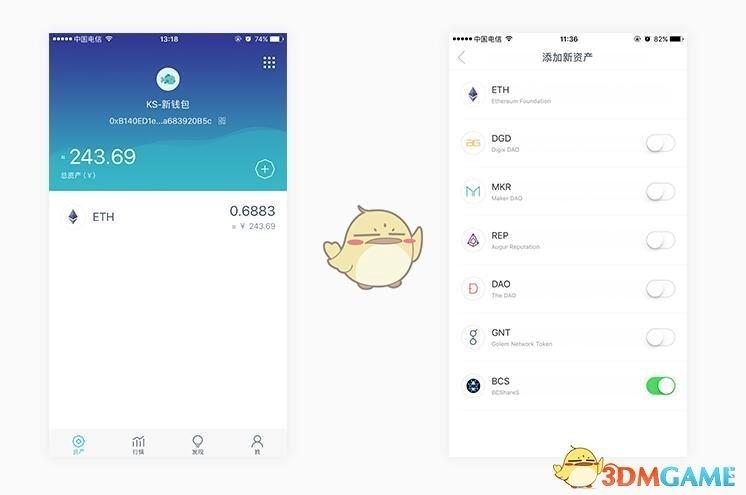 imtoken钱被转走了、imtoken钱被转走了报客服有用吗