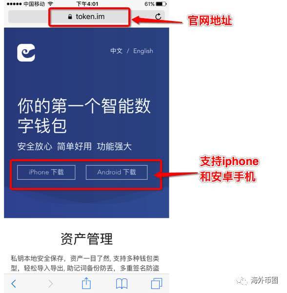 imtoken助记词忘记了怎么办、imtoken没有助记词怎么恢复身份