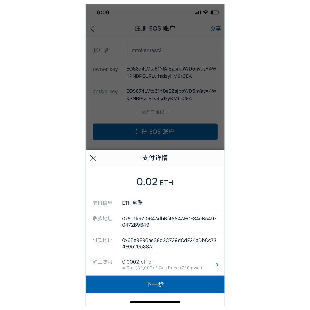 Imtoken下载钱包、imtoken钱包10下载