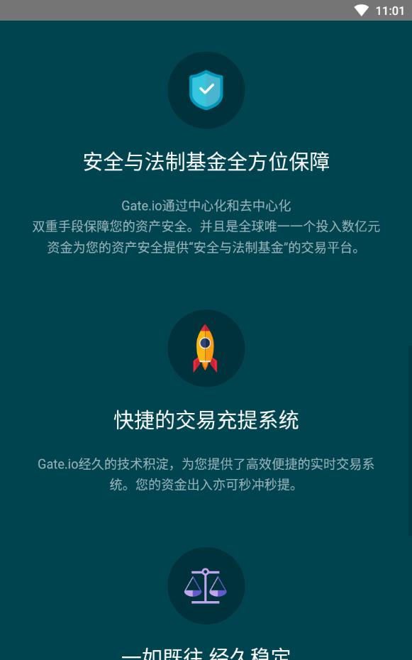 gate.io官网下载gate.io、gateio官网下载 gateio