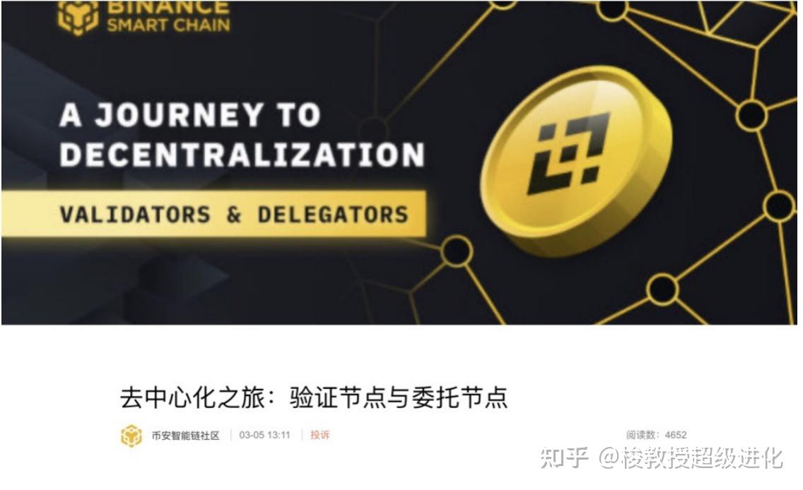 imtoken怎么调bsc、imtoken怎么调整矿工费