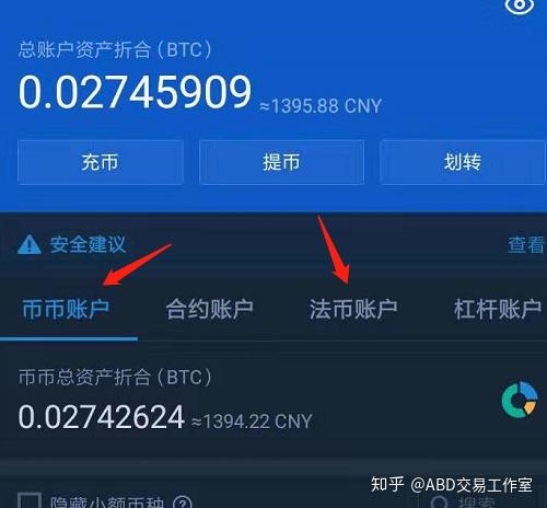 比特币如何转入冷钱包、比特币从冷钱包转出需要多久