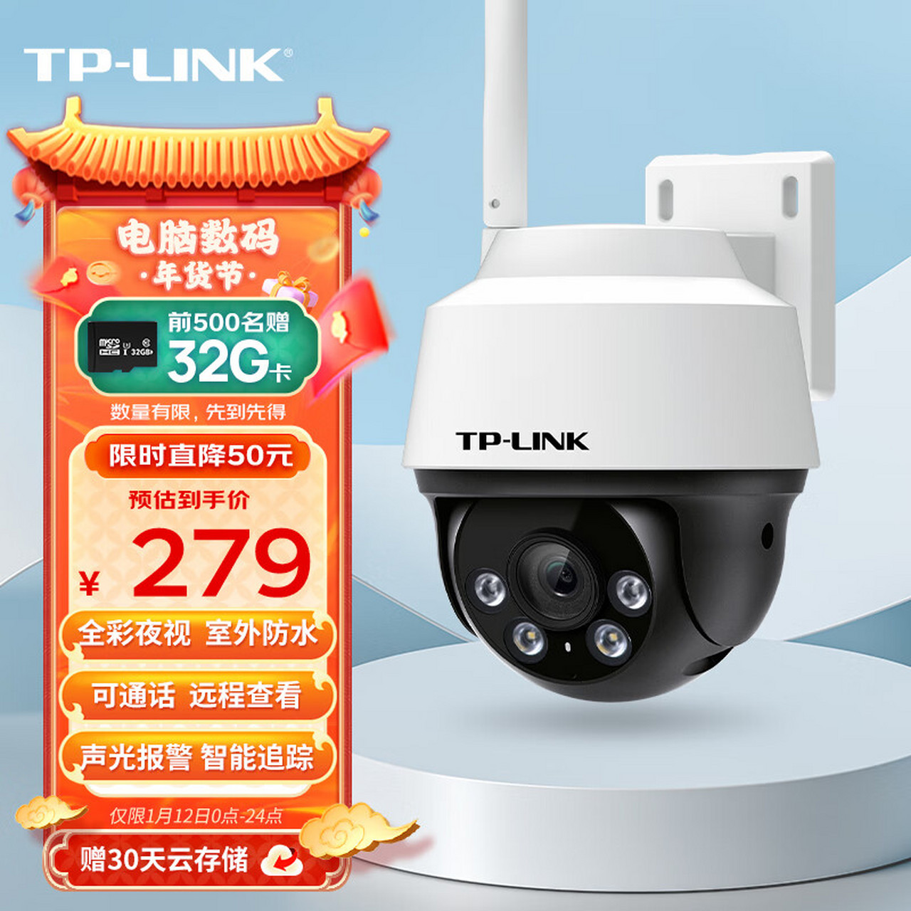tp客服电话400、tpllnk客服电话