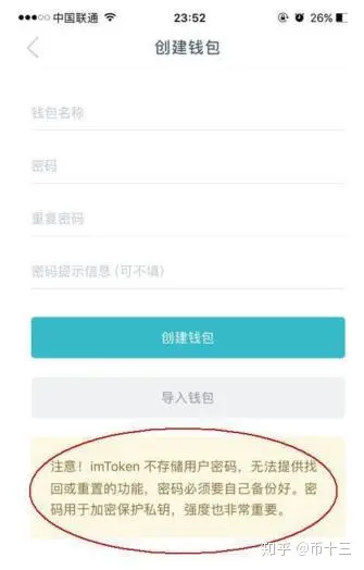 imtoken钱包官网APP、imtoken钱包官网app地址