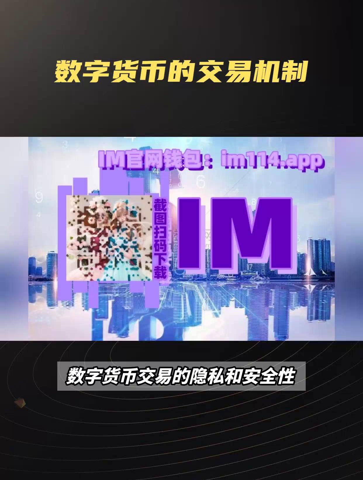 imtoken钱包fil质押挖矿、imtoken钱包dot质押的收益