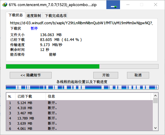 apkcombo应用商店下载、apk market store download