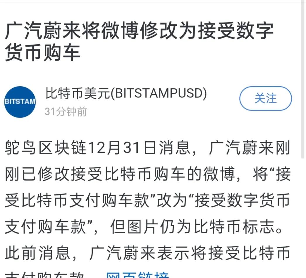 非小号数字货币行情官网、非小号数字货币行情官网下载