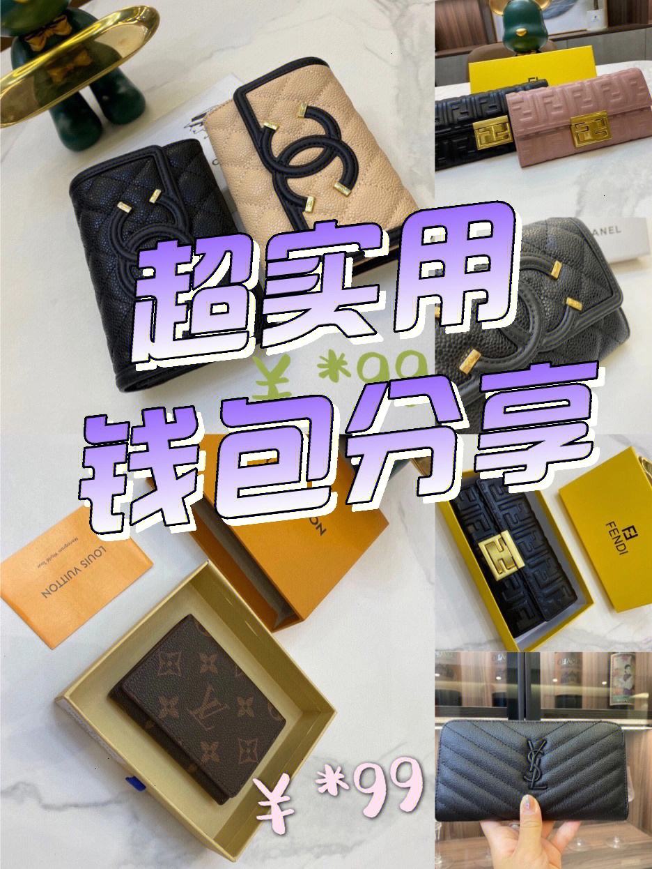 冷钱包和热钱包有哪些、冷钱包和热钱包有哪些区别
