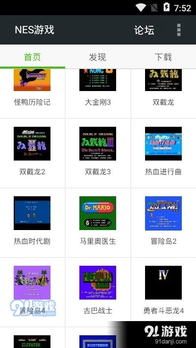 下载手游网站、下载手游网站有哪些