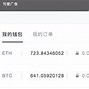 imtoken转账失败怎么回事、imtoken转账usdt显示服务器信号错误