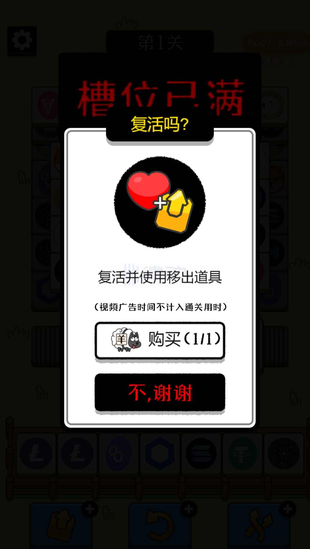 mytoken软件图片、mytoken官网行情查询