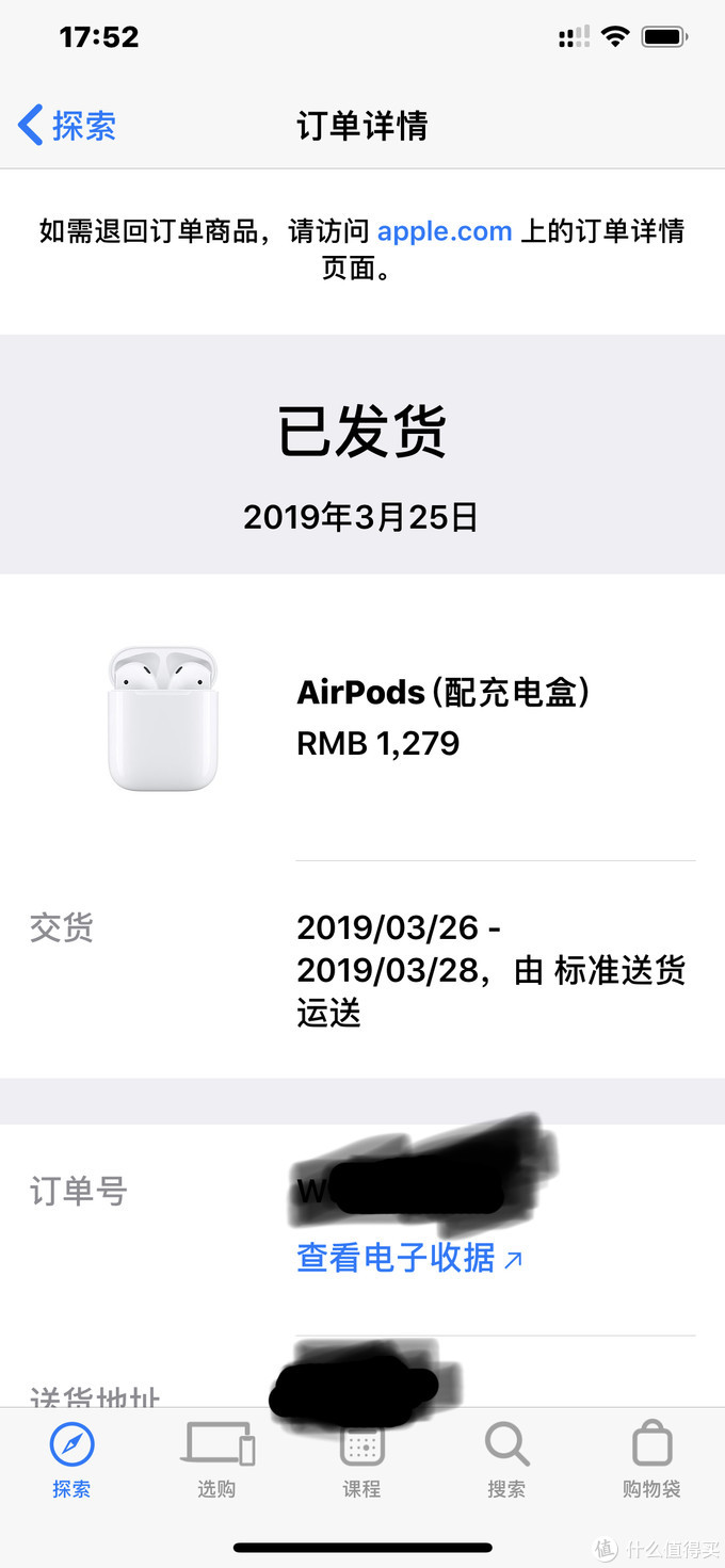包含投诉applestore打什么电话的词条