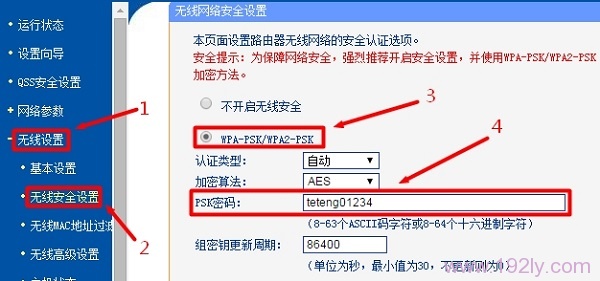 tp钱包交易密码忘了怎么办、tp钱包支付密码忘记了怎么办