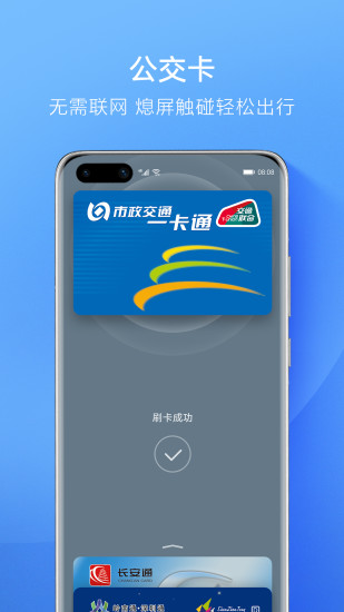 平安e钱包app下载官网手机版、平安e钱包app下载官网手机版苹果