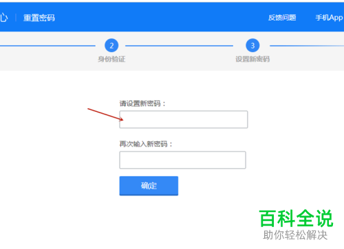 imtoken改密码怎么改、imtoken密码忘记了怎么修改密码