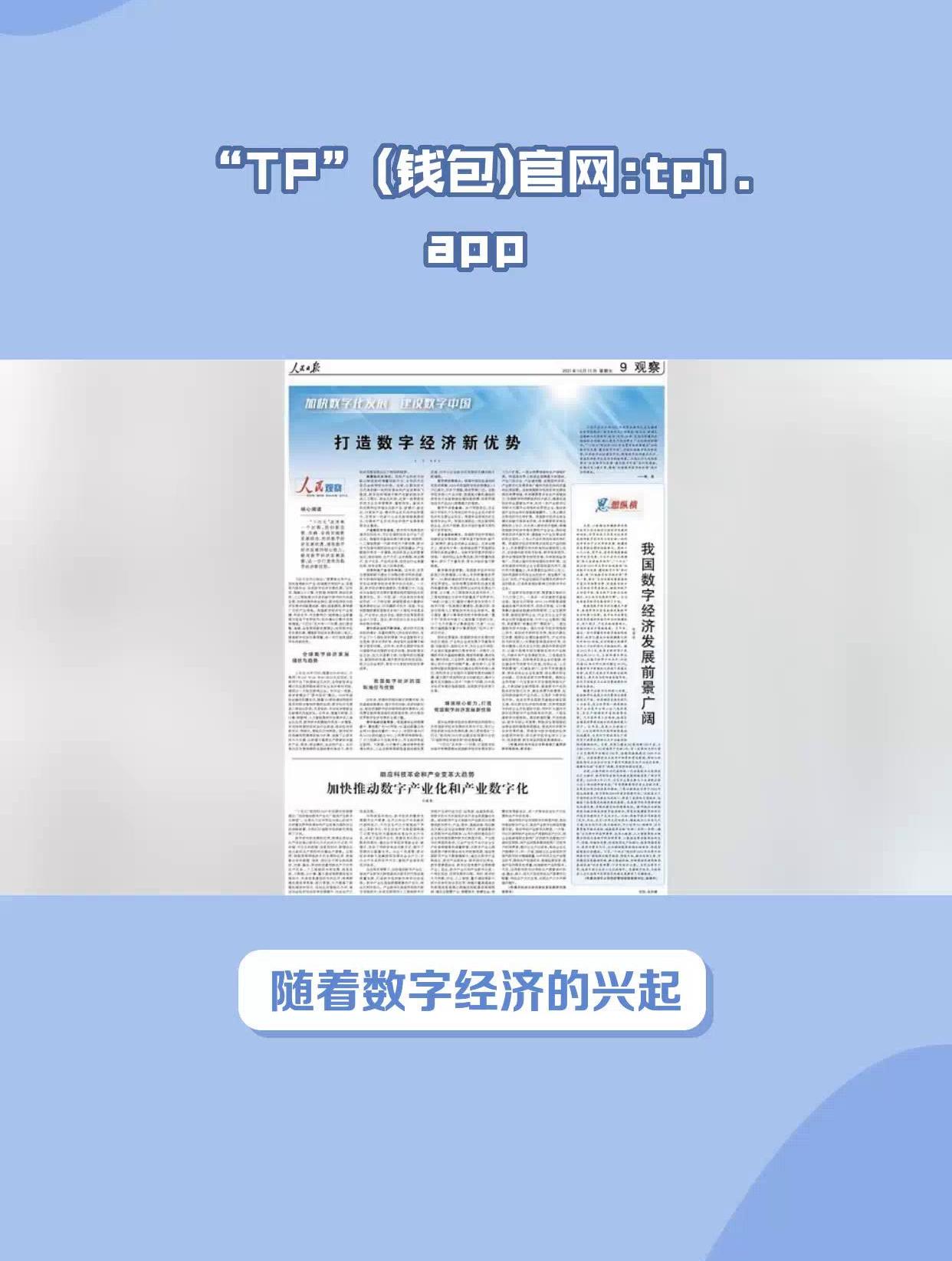 小狐狸钱包appv9.20.6.1、小狐狸钱包app官网最新版本514
