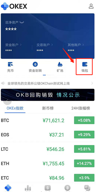 多链钱包的特点有哪些方面、多链钱包的特点有哪些方面呢