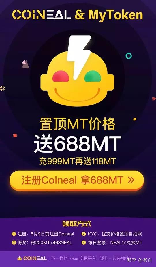 mytoken官方网站、最新mytoken官网下载