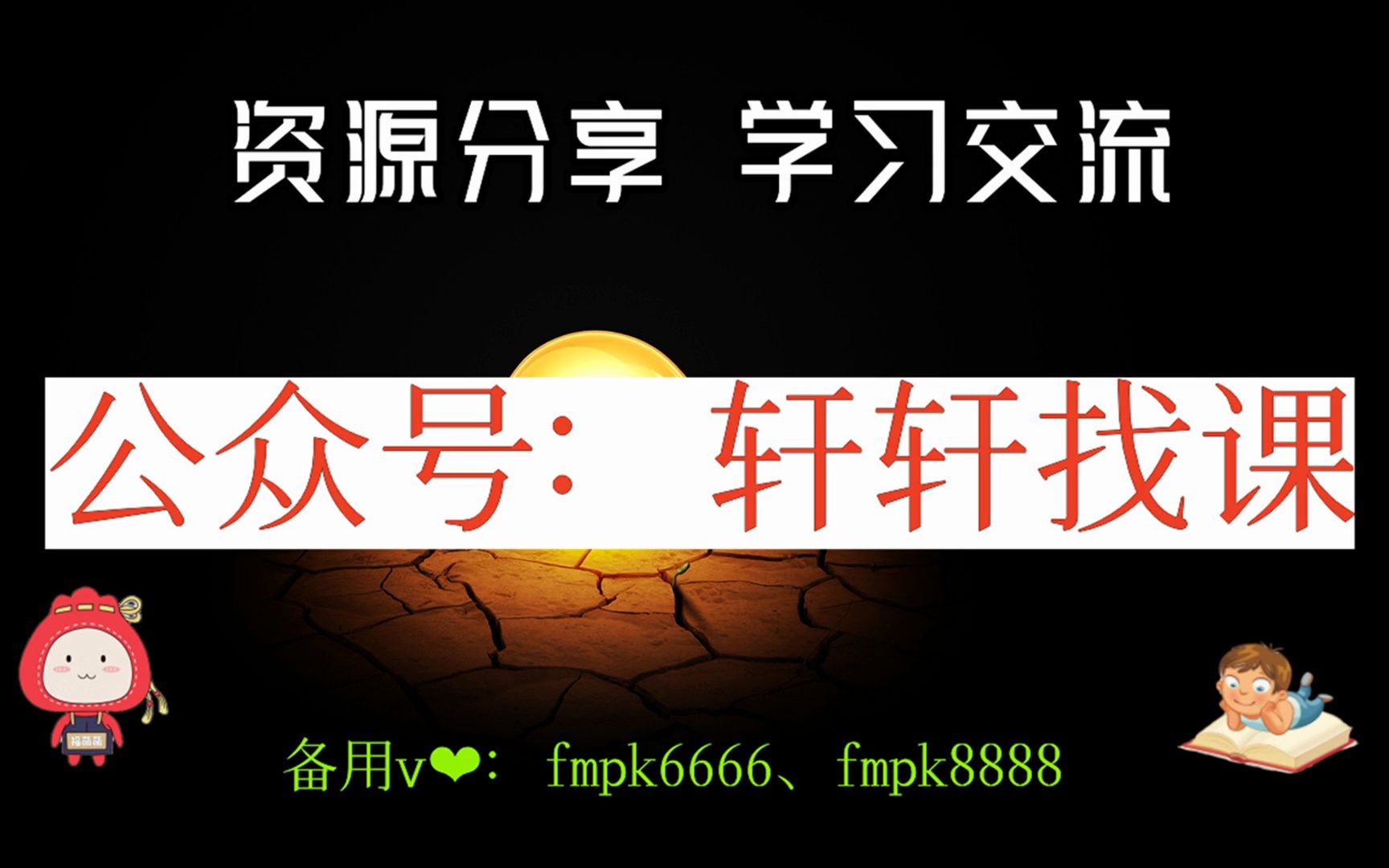 pk啥意思是什么、pk啥意思是什么意思啊