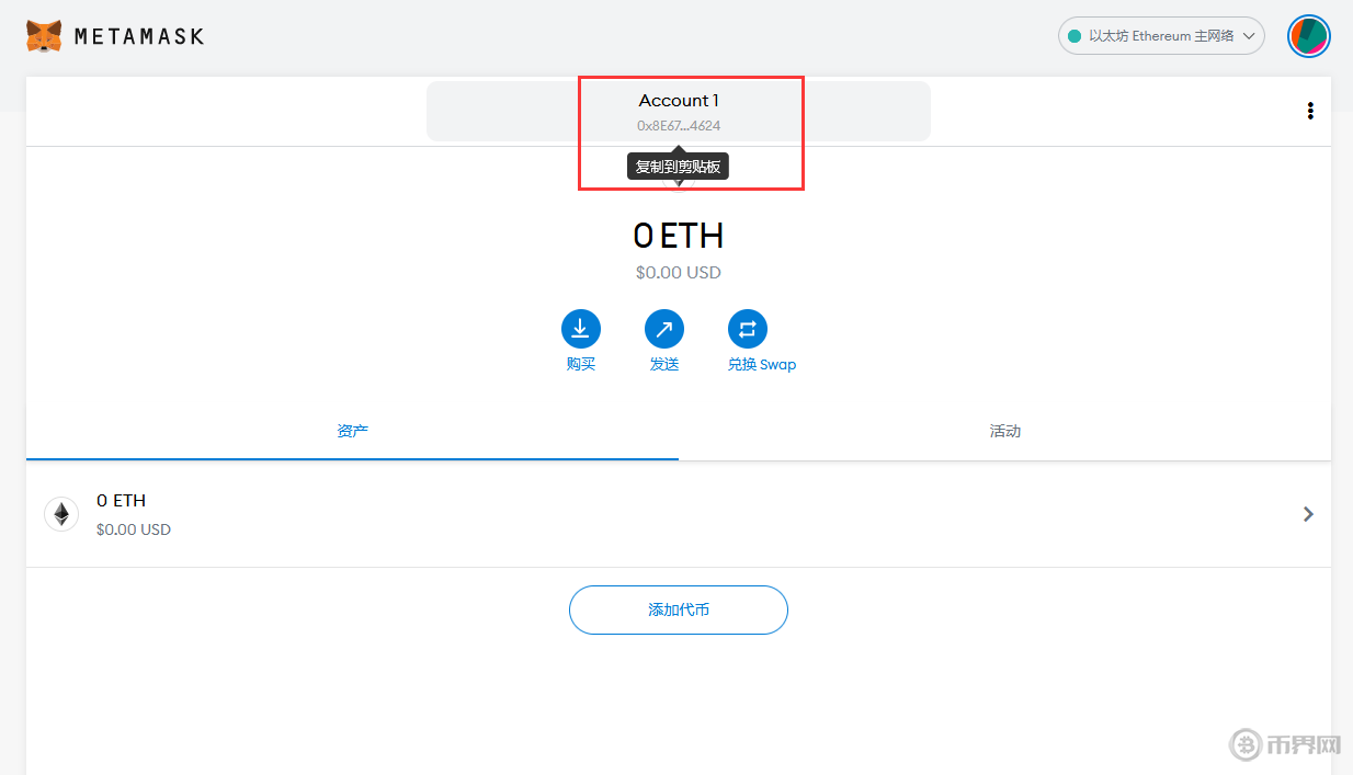 metamask钱包有中文版吗、metamask钱包怎么设置中文