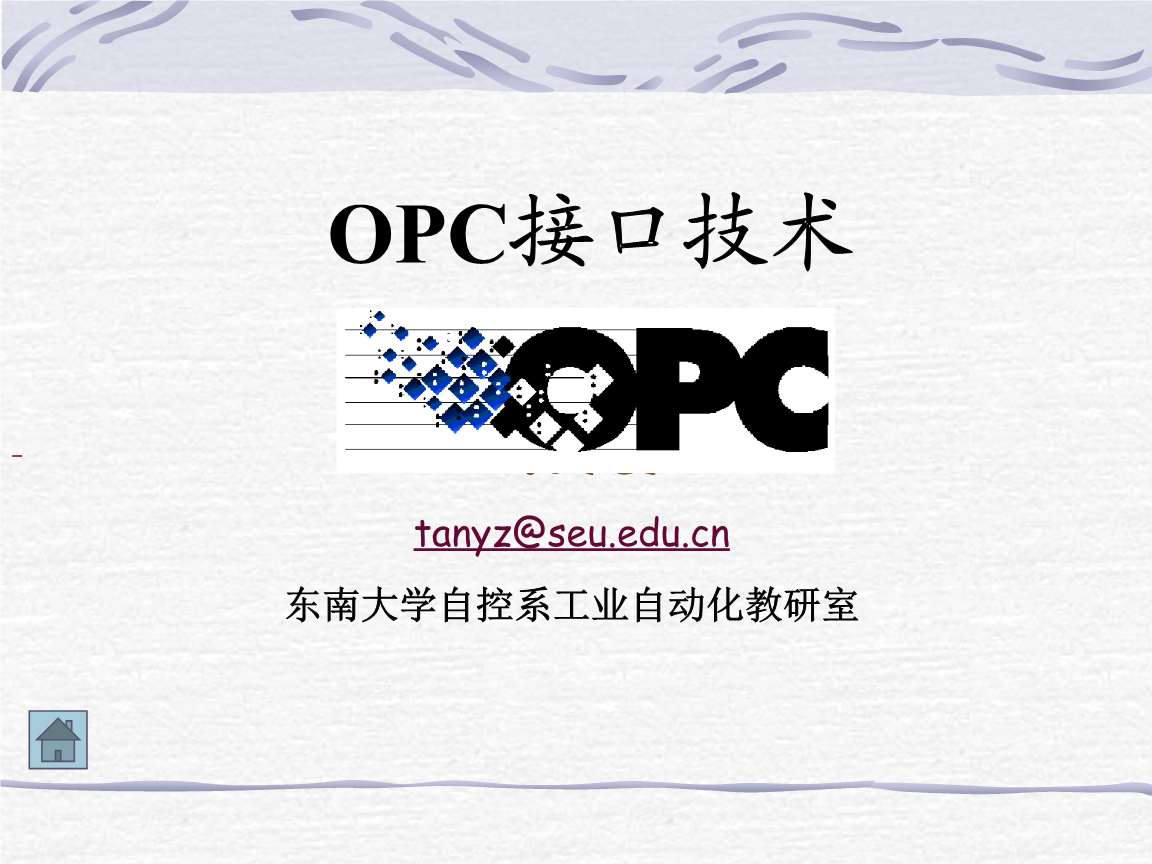 opc是什么币、opium是什么币
