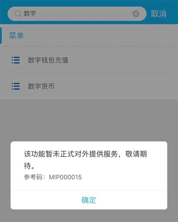No钱包虚拟币是赌博吗、gopay钱包是什么虚拟币