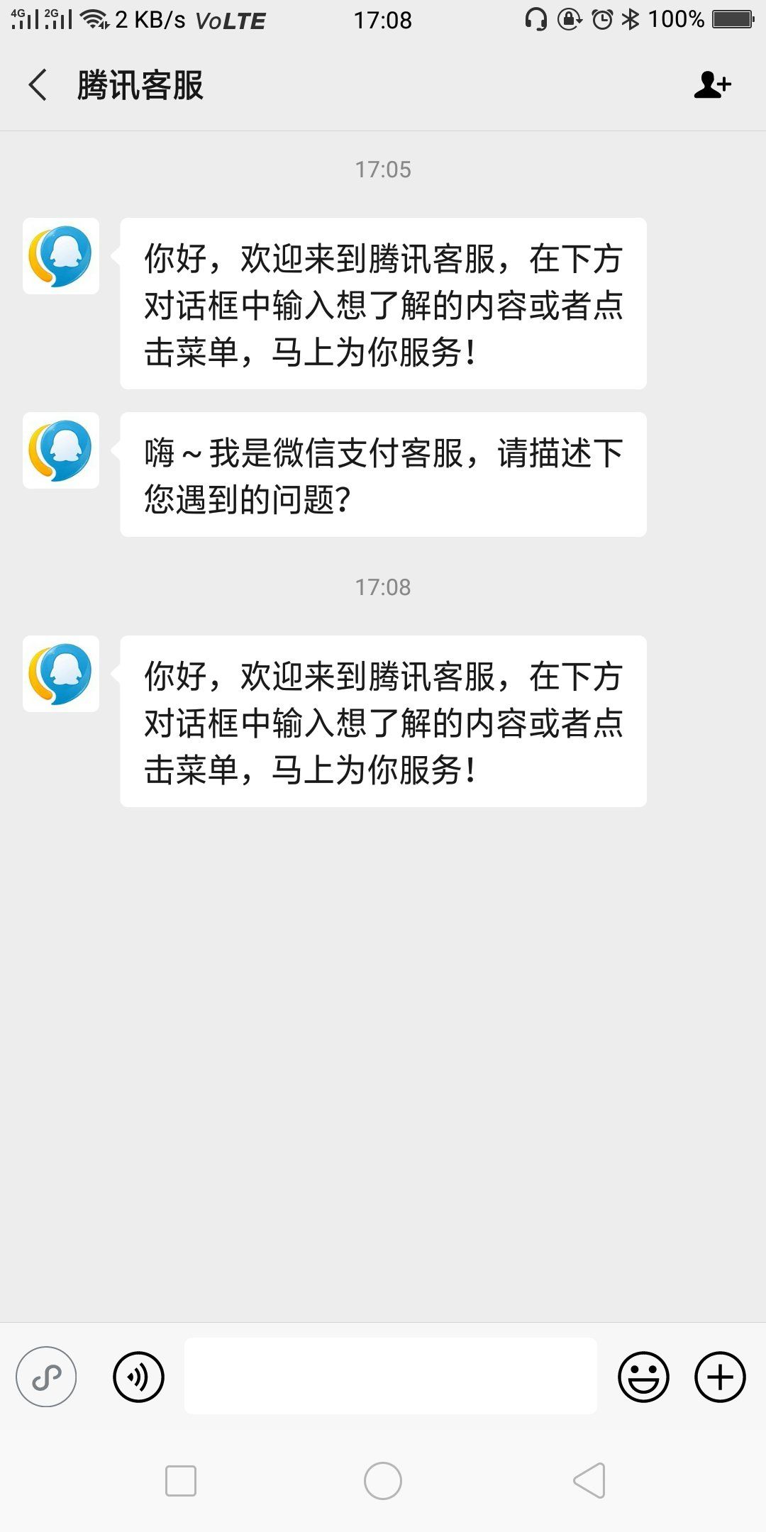 tp钱包客服在哪、tp钱包客服在哪里找