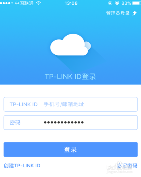 tp-link官网app、TPLINK官网客服电话