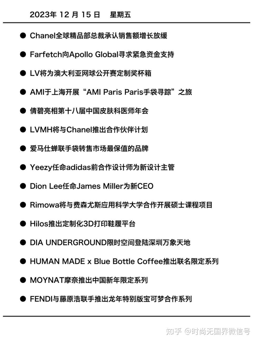 trgroup品牌的简单介绍