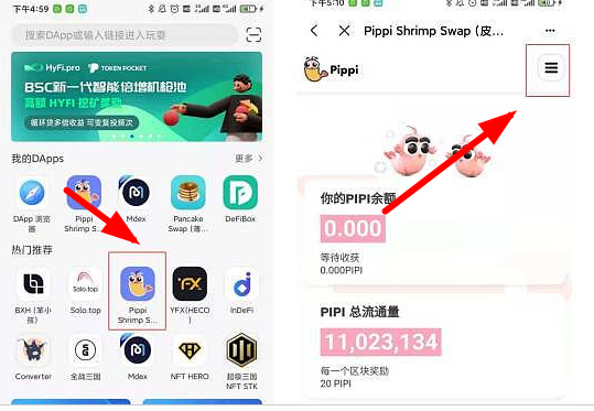 tp钱包能挖矿吗、tp钱包trx挖矿