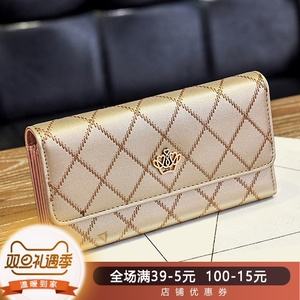 钱包买长款和短款哪个招财、钱包买长款和短款哪个招财一点