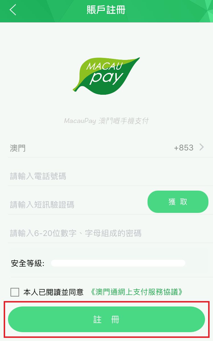 okpay钱包app下载官网2023的简单介绍