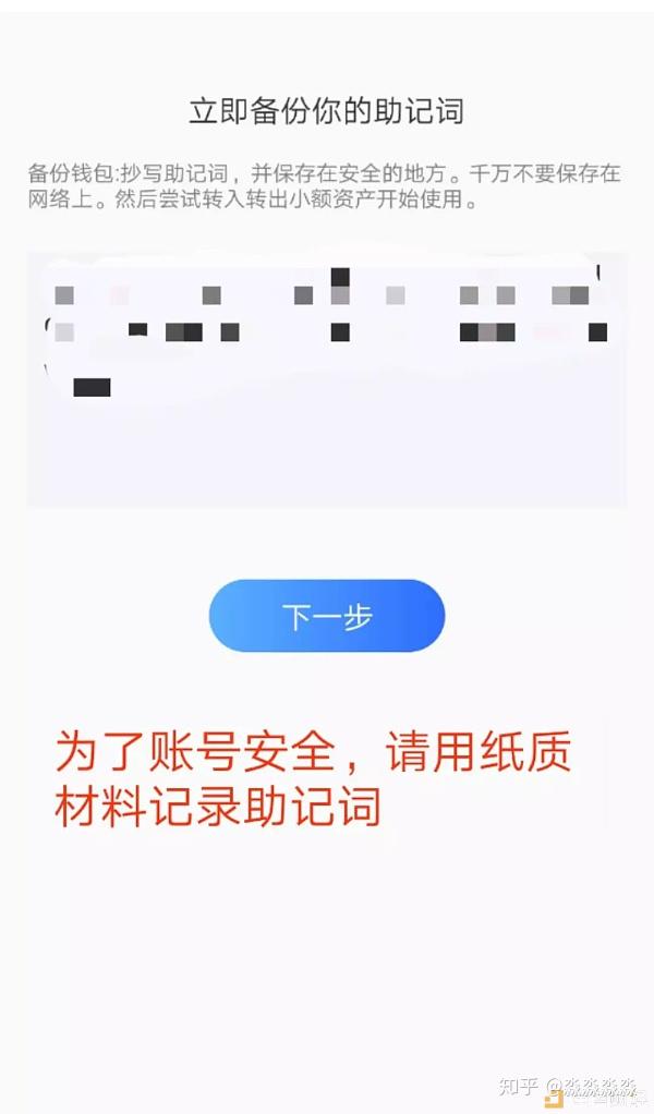 关于tp钱包最新版下载为什么下不下来的信息
