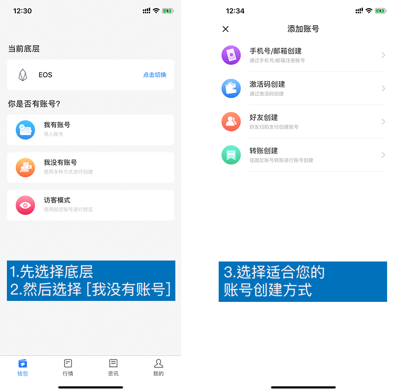 tp钱包怎么转到新手机里、tp钱包里的钱怎么转到交易所
