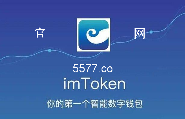 imtoken钱包苹果下载不了、imtoken钱包苹果手机怎么下载