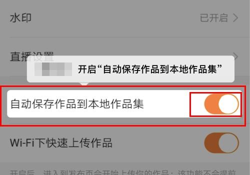 恢复我的快手、恢复我的快手下载快手