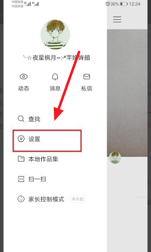 恢复我的快手、恢复我的快手下载快手