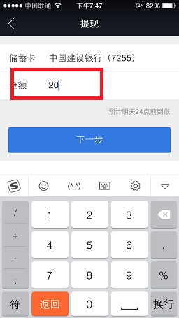 tokenpocket提现教程、tokenpocket钱包如何提现