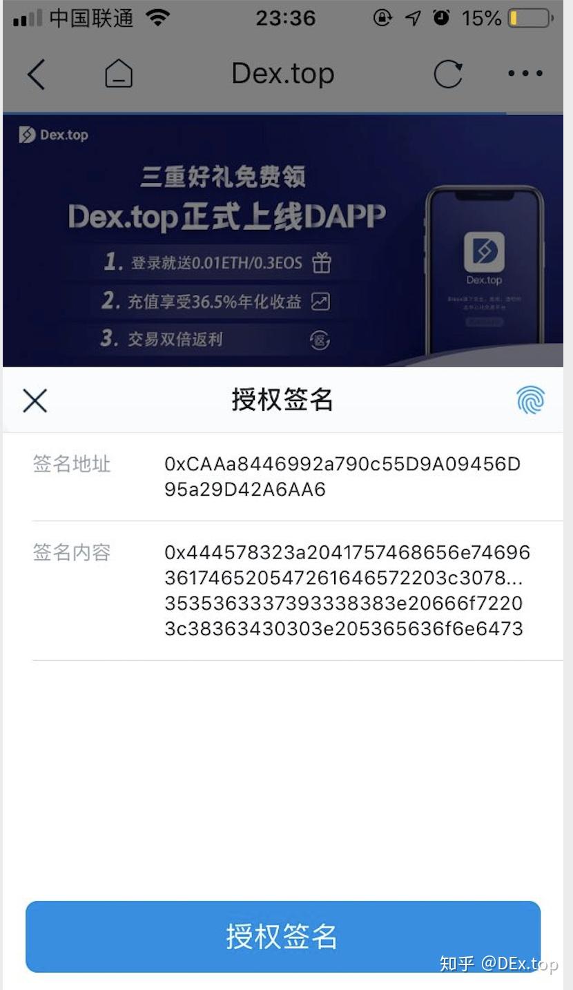 imtoken最新版本下载二维码、imtoken 20版安卓版官网