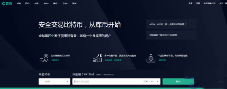 虚拟币交易app排行前20名、虚拟币交易app排行前20名有哪些