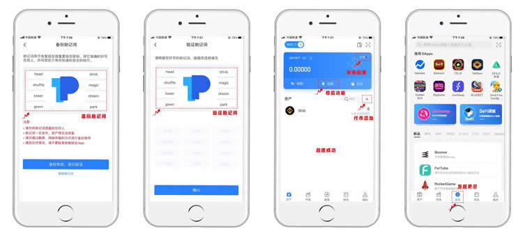 tp钱包有什么用途吗、tp钱包有什么用途吗知乎