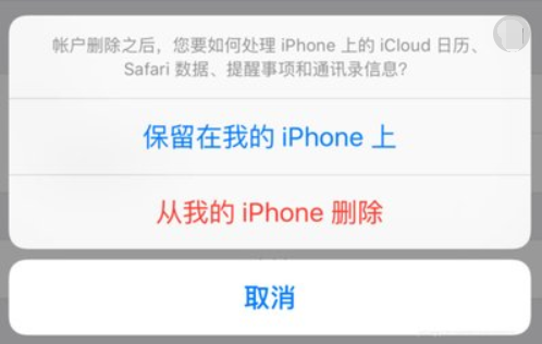 无法连接appstore怎么解决、无法连接app store connect怎么办啊