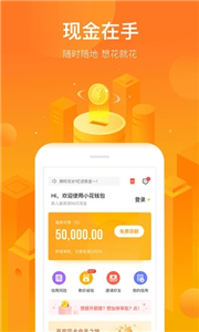 c币钱包app下载、虚拟币交易app下载安装